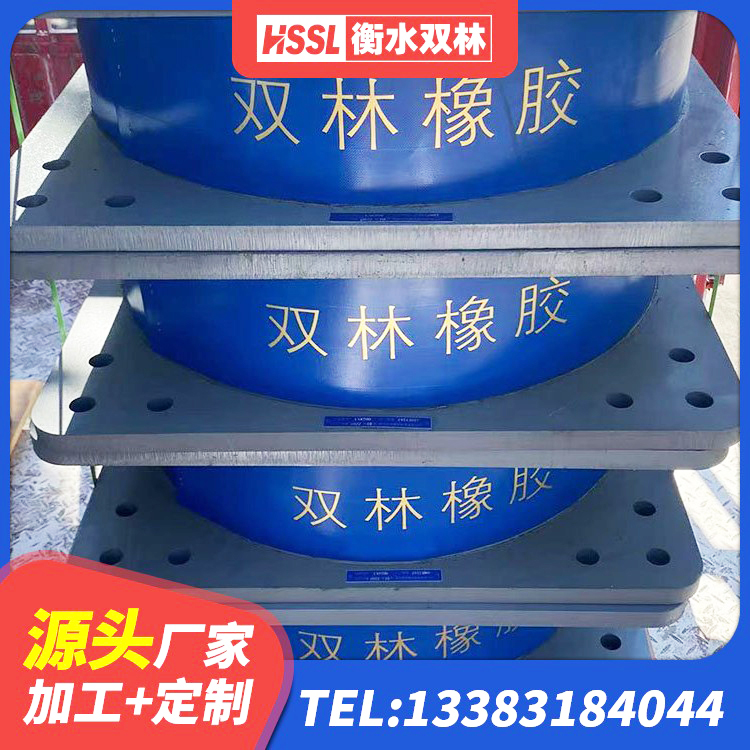 漠河市LRB1300隔震支座源头工厂 漠河市LNR800支座厂家 漠河市LRB橡胶隔震支座1100源头工厂 漠河市建筑高阻尼铅芯橡胶隔震支座生产厂家 - 第2张