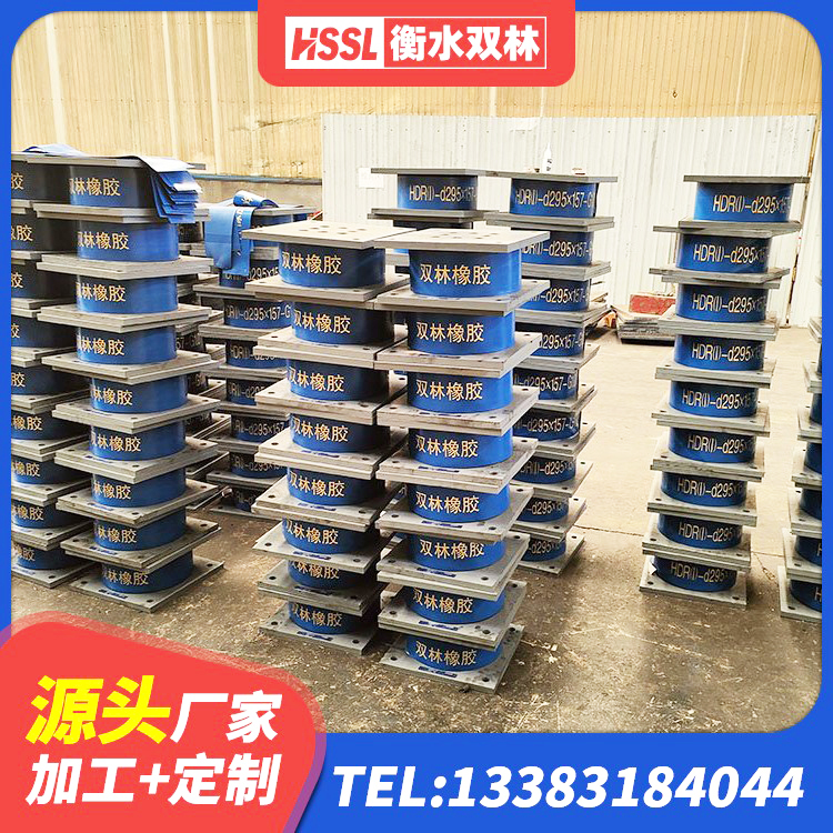 漠河市LRB600的隔震支座源头工厂 漠河市橡胶建筑隔震支座生产厂家 漠河市建筑高阻尼变刚度支座源头工厂 漠河市固定型抗震支座工厂生产厂家 - 第5张