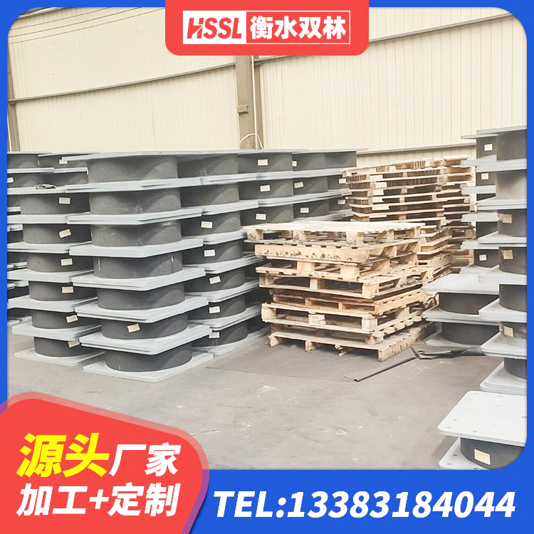 漠河市橡胶隔震支座LRB500型 漠河市橡胶隔振支座源头工厂 漠河市LNR1000橡胶支座生产厂家 漠河市隔震阻尼橡胶支座厂家电话 - 第5张