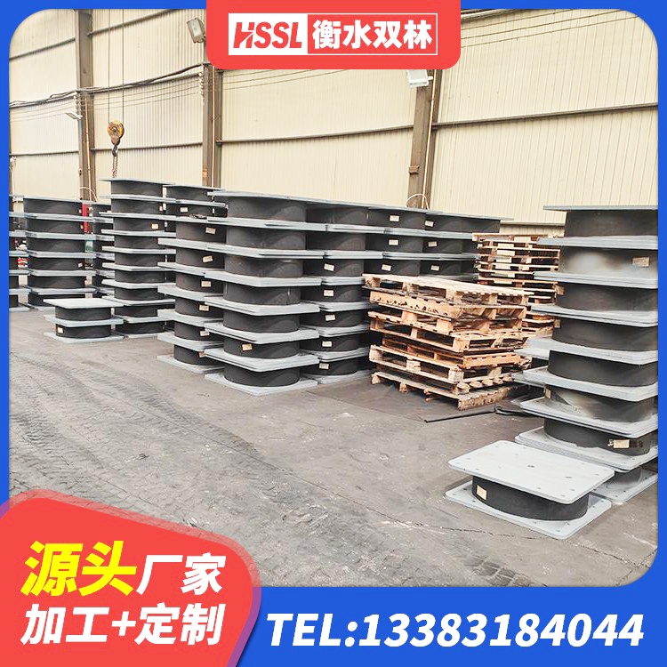 漠河市建筑高阻尼减震支座源头工厂 漠河市橡胶隔震支座LNR-700厂家 漠河市HDR300橡胶隔震支座厂家 漠河市LNR400天然橡胶隔震支座厂家电话 - 第2张