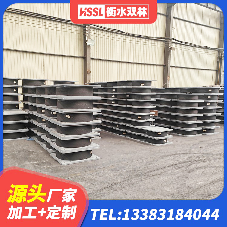 漠河市建筑隔震层隔震支座厂家 漠河市HDR1400橡胶隔震支座厂家 漠河市水平力分散型橡胶隔震支座什么价格 漠河市LNR500隔震支座生产加工 - 第9张
