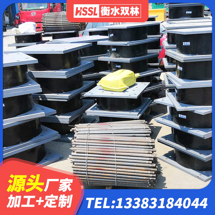 漠河市SHDR较高阻尼隔震支座厂家 漠河市LNR900天然隔震支座生产厂家 漠河市LRB500铅芯橡胶隔震支座厂家电话 漠河市LNR1500支座什么价格 - 第6张