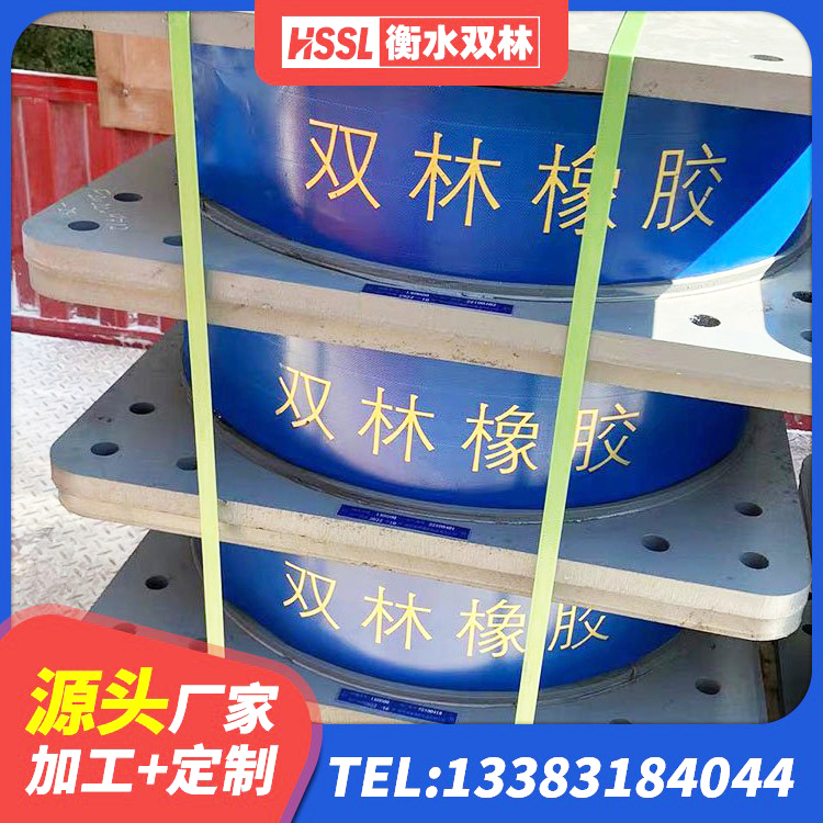 漠河市建筑高阻尼减震支座源头工厂 漠河市橡胶隔震支座LNR-700厂家 漠河市HDR300橡胶隔震支座厂家 漠河市LNR400天然橡胶隔震支座厂家电话 - 第7张