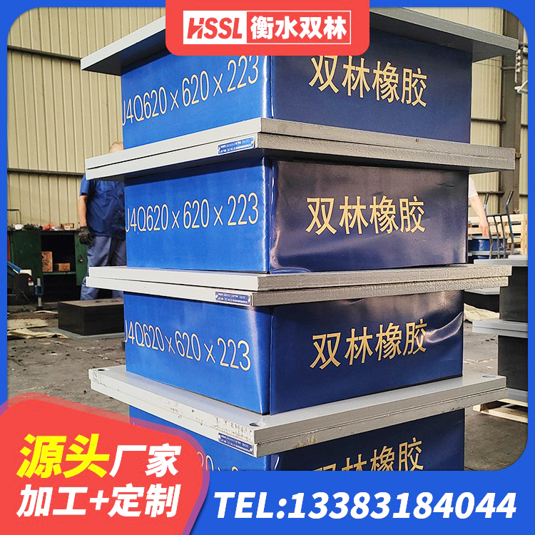 漠河市建筑橡胶隔震支座LNR800生产厂家 漠河市建筑隔震支座LNR700-Ⅱ生产厂家 漠河市橡胶隔震垫支座多少钱 漠河市LNR600建筑橡胶隔震支座生产厂家 - 第5张