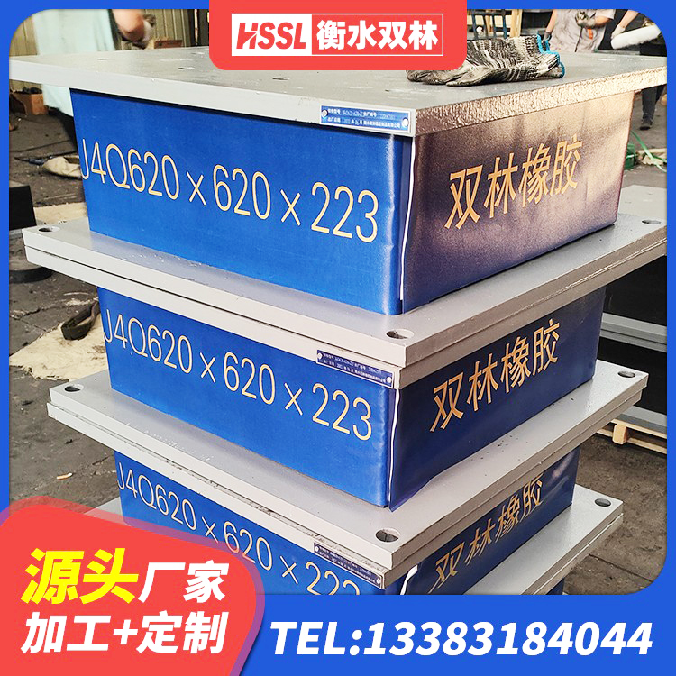 漠河市SHDR较高阻尼隔震支座厂家 漠河市LNR900天然隔震支座生产厂家 漠河市LRB500铅芯橡胶隔震支座厂家电话 漠河市LNR1500支座什么价格 - 第4张