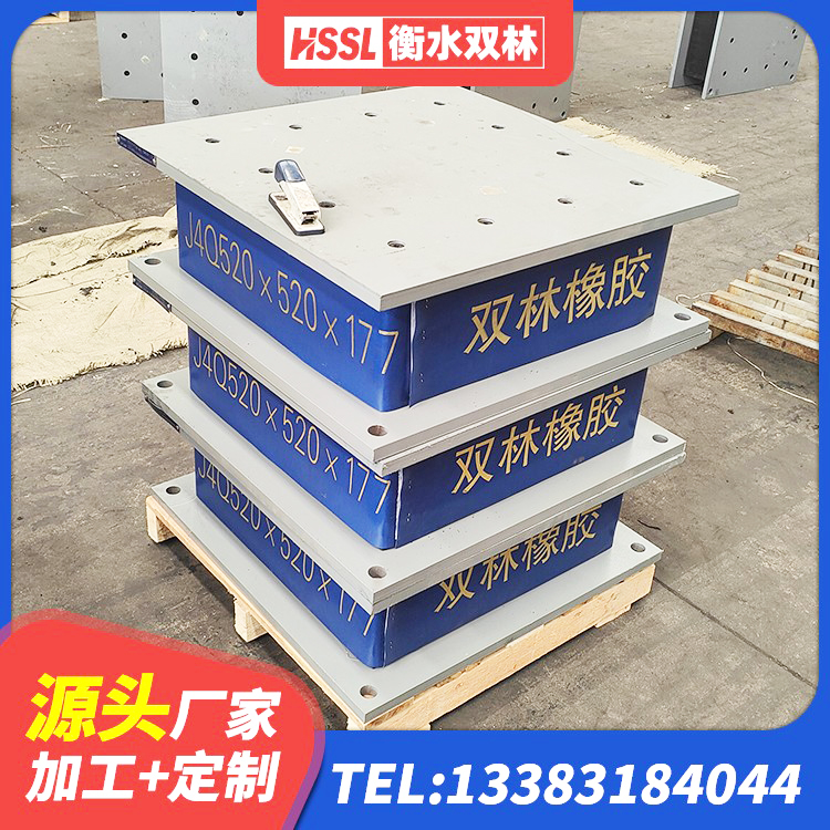 漠河市LNR300橡胶支座生产厂家 漠河市LNR1500天然隔震支座厂家 漠河市LNR隔震支座500(II型)源头工厂 漠河市橡胶隔震支座LRB700 - 第5张