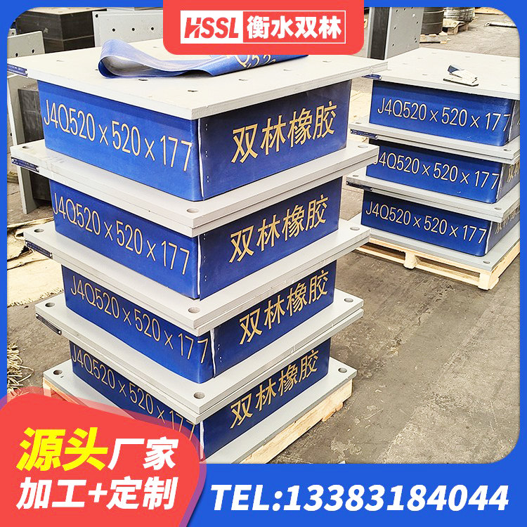 漠河市连廊隔震支座厂家 漠河市抗震式橡胶支座价格 漠河市LNR隔震支座400生产厂家 漠河市LRB1300隔震支座 - 第7张