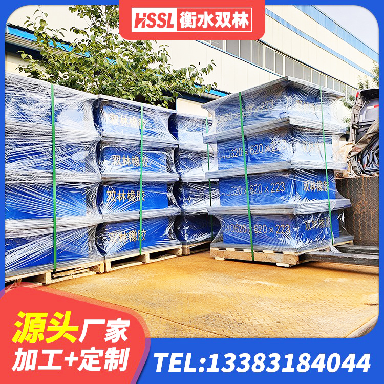 漠河市LRB600的隔震支座源头工厂 漠河市橡胶建筑隔震支座生产厂家 漠河市建筑高阻尼变刚度支座源头工厂 漠河市固定型抗震支座工厂生产厂家 - 第4张