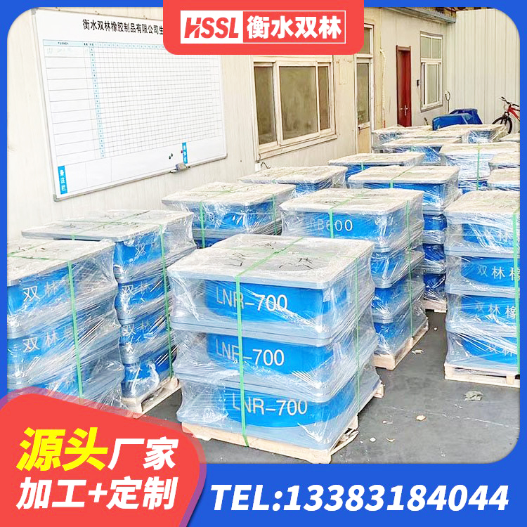 漠河市LRB铅芯隔震支座源头工厂 漠河市橡胶铅芯支座厂家 漠河市楼梯减震支座厂家电话 漠河市建筑圆形隔震支座 - 第7张