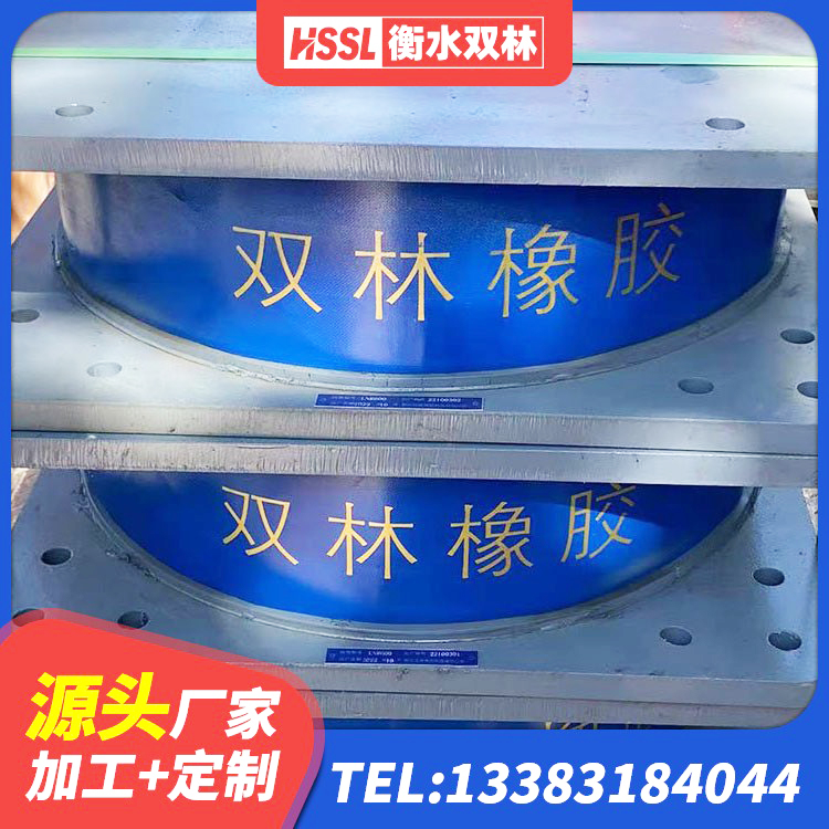 漠河市橡胶隔震支座厂 漠河市LNR1200隔震橡胶支座生产加工 漠河市减震隔震橡胶支座生产厂家 漠河市天然隔震支座厂家 - 第7张