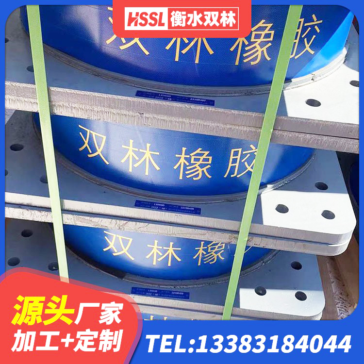 漠河市橡胶隔震支座LRB500型 漠河市橡胶隔振支座源头工厂 漠河市LNR1000橡胶支座生产厂家 漠河市隔震阻尼橡胶支座厂家电话 - 第2张