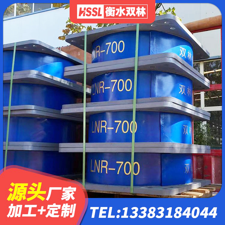 漠河市建筑抗震隔震支座工厂源头工厂 漠河市LRB900橡胶隔震支座生产厂家 漠河市较高阻尼隔震橡胶支座多少钱 漠河市铅芯隔震橡胶隔震支座厂家 - 第1张