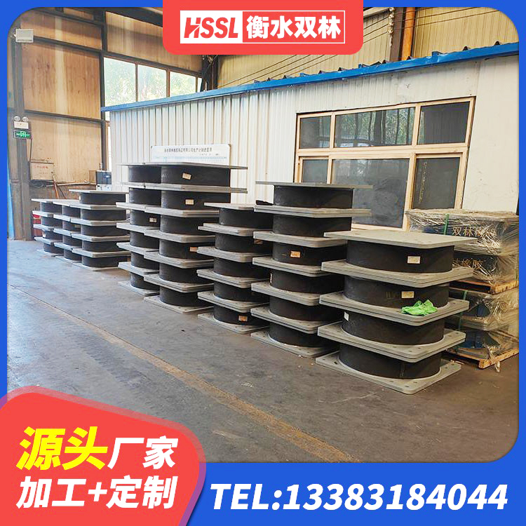 漠河市建筑高阻尼减震支座源头工厂 漠河市橡胶隔震支座LNR-700厂家 漠河市HDR300橡胶隔震支座厂家 漠河市LNR400天然橡胶隔震支座厂家电话 - 第8张