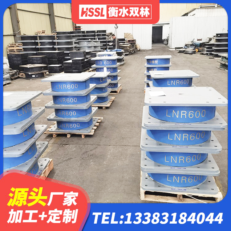 漠河市建筑抗震隔震支座工厂源头工厂 漠河市LRB900橡胶隔震支座生产厂家 漠河市较高阻尼隔震橡胶支座多少钱 漠河市铅芯隔震橡胶隔震支座厂家 - 第6张