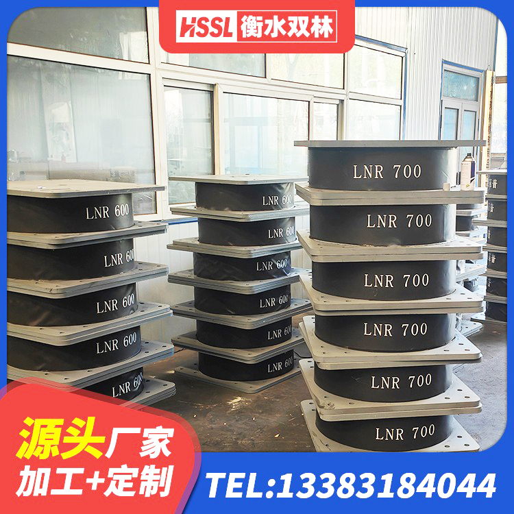 漠河市SHDR较高阻尼隔震支座厂家 漠河市LNR900天然隔震支座生产厂家 漠河市LRB500铅芯橡胶隔震支座厂家电话 漠河市LNR1500支座什么价格 - 第1张