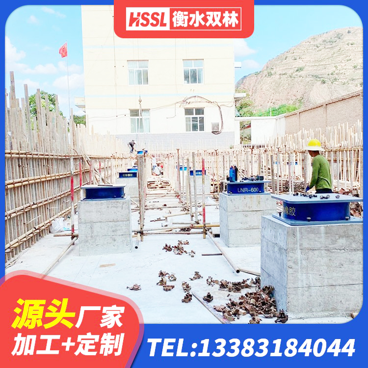 漠河市建筑隔震层隔震支座厂家 漠河市HDR1400橡胶隔震支座厂家 漠河市水平力分散型橡胶隔震支座什么价格 漠河市LNR500隔震支座生产加工 - 第2张
