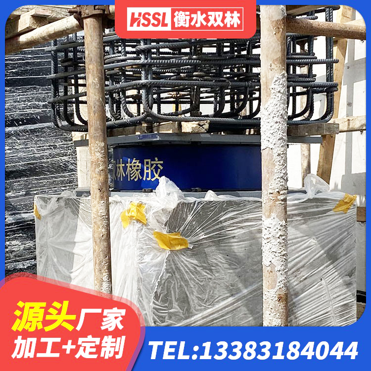漠河市SHDR较高阻尼隔震支座厂家 漠河市LNR900天然隔震支座生产厂家 漠河市LRB500铅芯橡胶隔震支座厂家电话 漠河市LNR1500支座什么价格 - 第5张