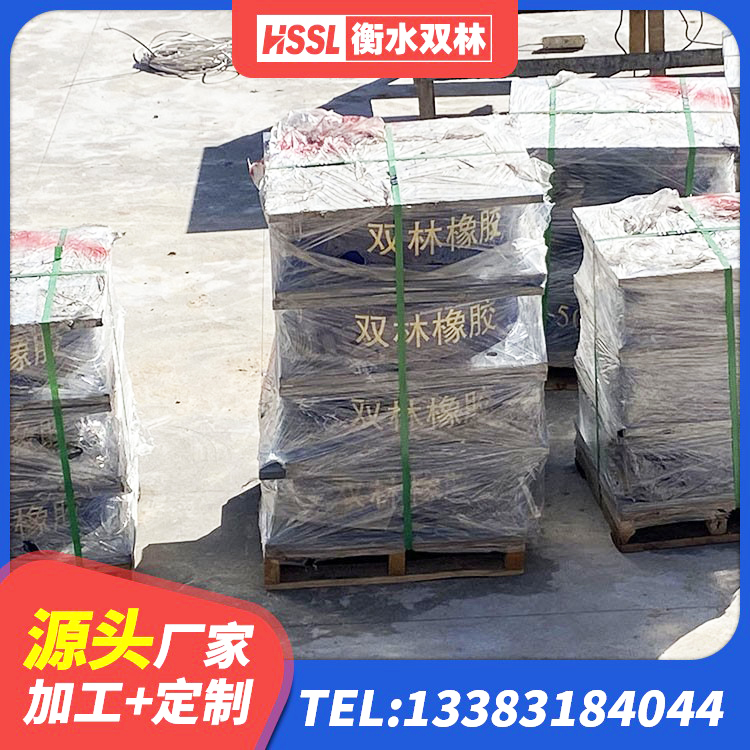 漠河市连廊隔震支座厂家 漠河市抗震式橡胶支座价格 漠河市LNR隔震支座400生产厂家 漠河市LRB1300隔震支座 - 第9张