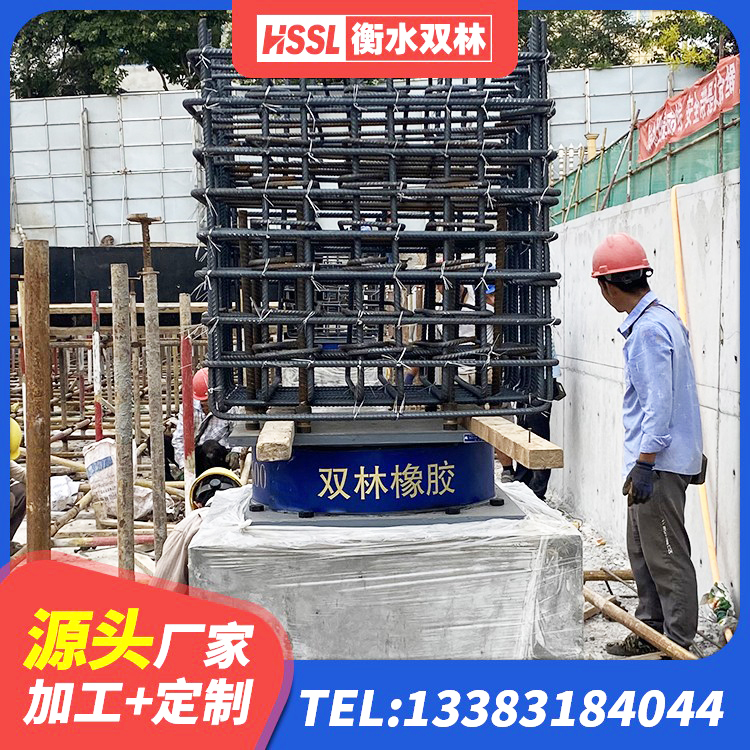 漠河市LRB铅芯隔震支座源头工厂 漠河市橡胶铅芯支座厂家 漠河市楼梯减震支座厂家电话 漠河市建筑圆形隔震支座 - 第4张