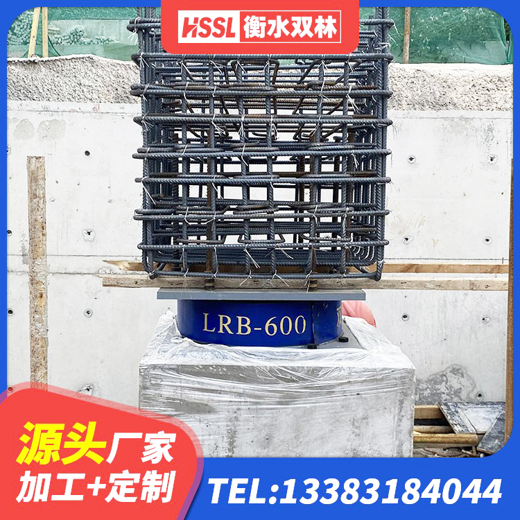 漠河市LRB1300隔震支座源头工厂 漠河市LNR800支座厂家 漠河市LRB橡胶隔震支座1100源头工厂 漠河市建筑高阻尼铅芯橡胶隔震支座生产厂家 - 第5张