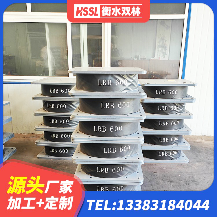 漠河市LNR800天然橡胶隔震支座生产厂家 漠河市LNR800橡胶支座厂家电话 漠河市建筑减震隔震支座多少钱 漠河市铅芯叠层隔震支座多少钱 - 第4张