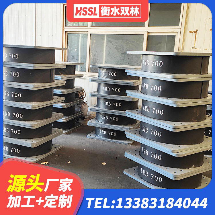 漠河市建筑高阻尼减震支座源头工厂 漠河市橡胶隔震支座LNR-700厂家 漠河市HDR300橡胶隔震支座厂家 漠河市LNR400天然橡胶隔震支座厂家电话 - 第3张