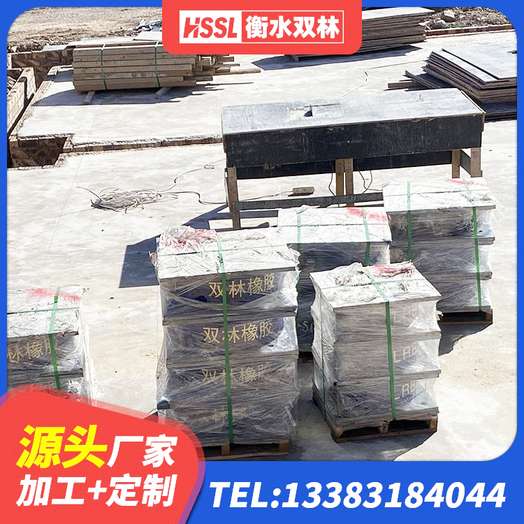漠河市连廊隔震支座厂家 漠河市抗震式橡胶支座价格 漠河市LNR隔震支座400生产厂家 漠河市LRB1300隔震支座 - 第1张