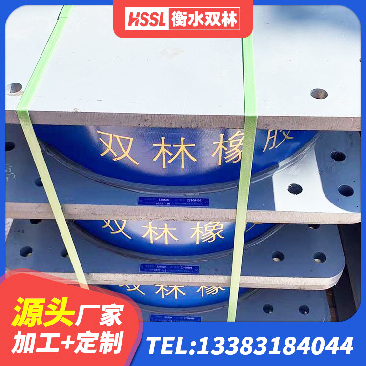 漠河市建筑抗震隔震支座工厂源头工厂 漠河市LRB900橡胶隔震支座生产厂家 漠河市较高阻尼隔震橡胶支座多少钱 漠河市铅芯隔震橡胶隔震支座厂家 - 第4张