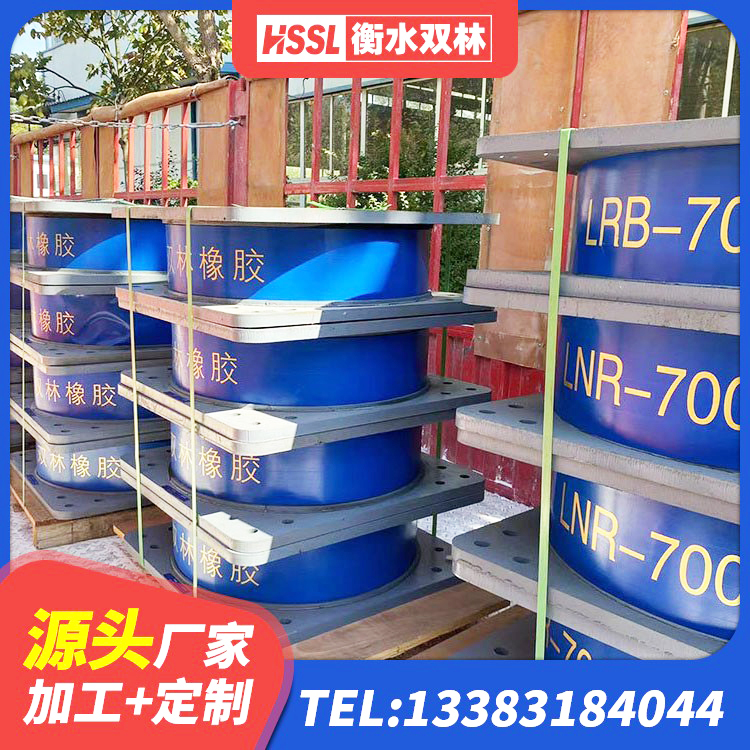漠河市LNR600隔震支座什么价格 漠河市LRB900-Ⅱ有铅芯隔震支座厂家 漠河市建筑生产橡胶减震支座生产厂家 漠河市铅芯橡胶隔震支座定制源头工厂 - 第9张