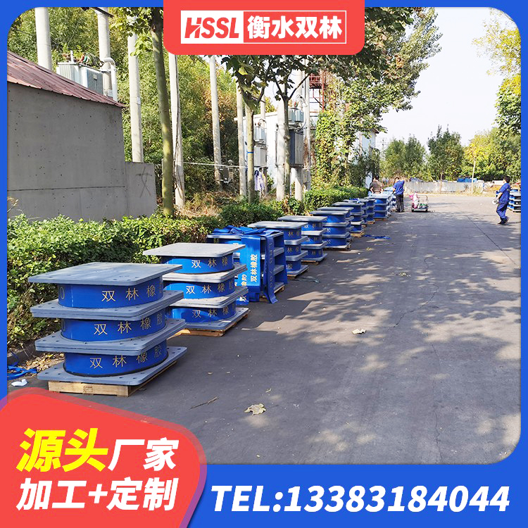 漠河市LNR600隔震支座什么价格 漠河市LRB900-Ⅱ有铅芯隔震支座厂家 漠河市建筑生产橡胶减震支座生产厂家 漠河市铅芯橡胶隔震支座定制源头工厂 - 第2张