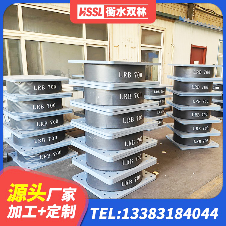 漠河市连廊隔震支座厂家 漠河市抗震式橡胶支座价格 漠河市LNR隔震支座400生产厂家 漠河市LRB1300隔震支座 - 第3张