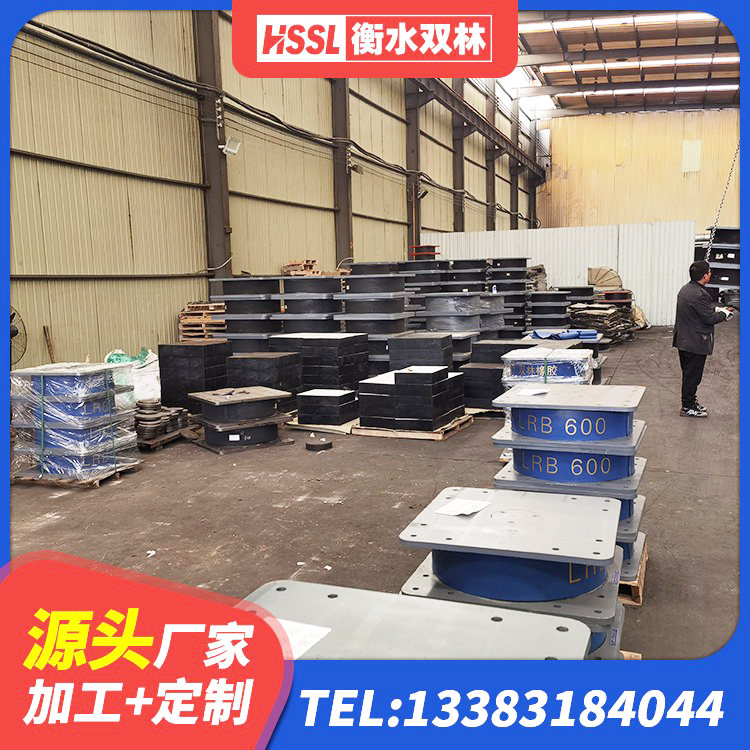 漠河市橡胶隔震支座LRB500型 漠河市橡胶隔振支座源头工厂 漠河市LNR1000橡胶支座生产厂家 漠河市隔震阻尼橡胶支座厂家电话 - 第7张