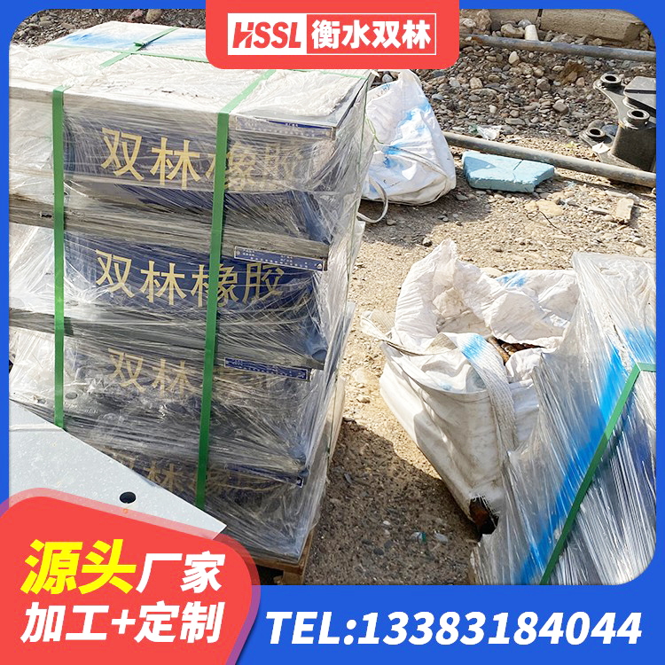 漠河市HDR600橡胶隔震支座 漠河市大型减震支座生产厂家 漠河市建筑隔震支座橡胶隔震支座源头工厂 漠河市LNR800隔震支座生产厂家 - 第5张
