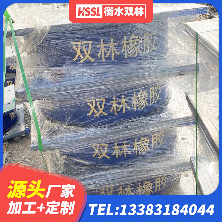 漠河市LNR600天然隔震支座源头工厂 漠河市防震橡胶隔震支座生产厂家 漠河市成品橡胶支座厂家 漠河市建筑橡胶隔震支座LRB800源头工厂 - 第7张