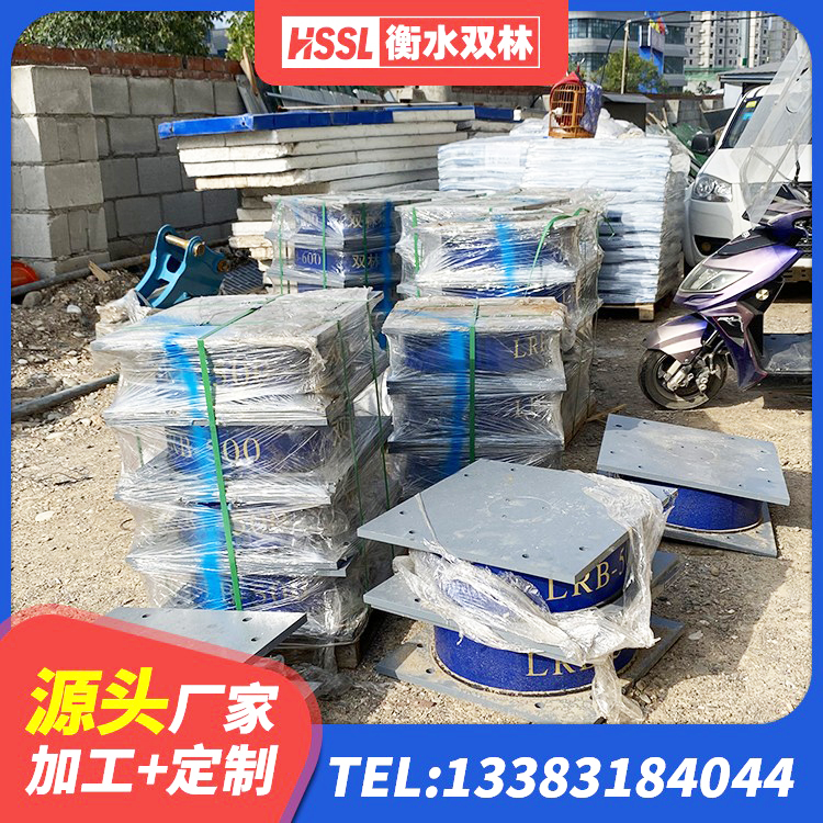 漠河市LRB300橡胶隔震支座多少钱 漠河市LNR700天然隔震支座多少钱 漠河市建筑铅芯支座厂家 漠河市建筑橡胶隔震支座LRB600 - 第2张